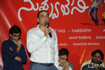Pilla Nuvvu Leni Jeevitham Movie Logo Launch